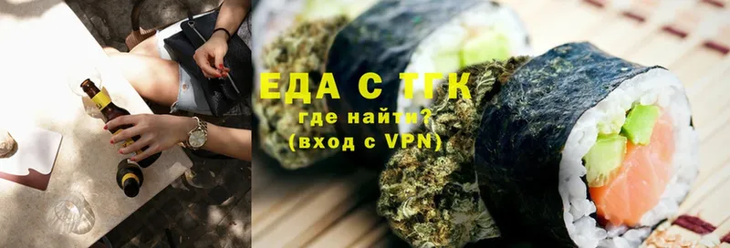 Canna-Cookies конопля  хочу   Билибино 