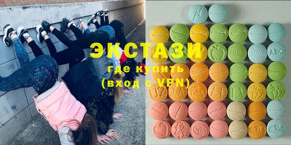 MESCALINE Армянск